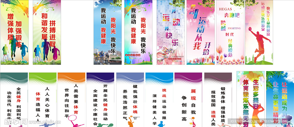 发扬光大的