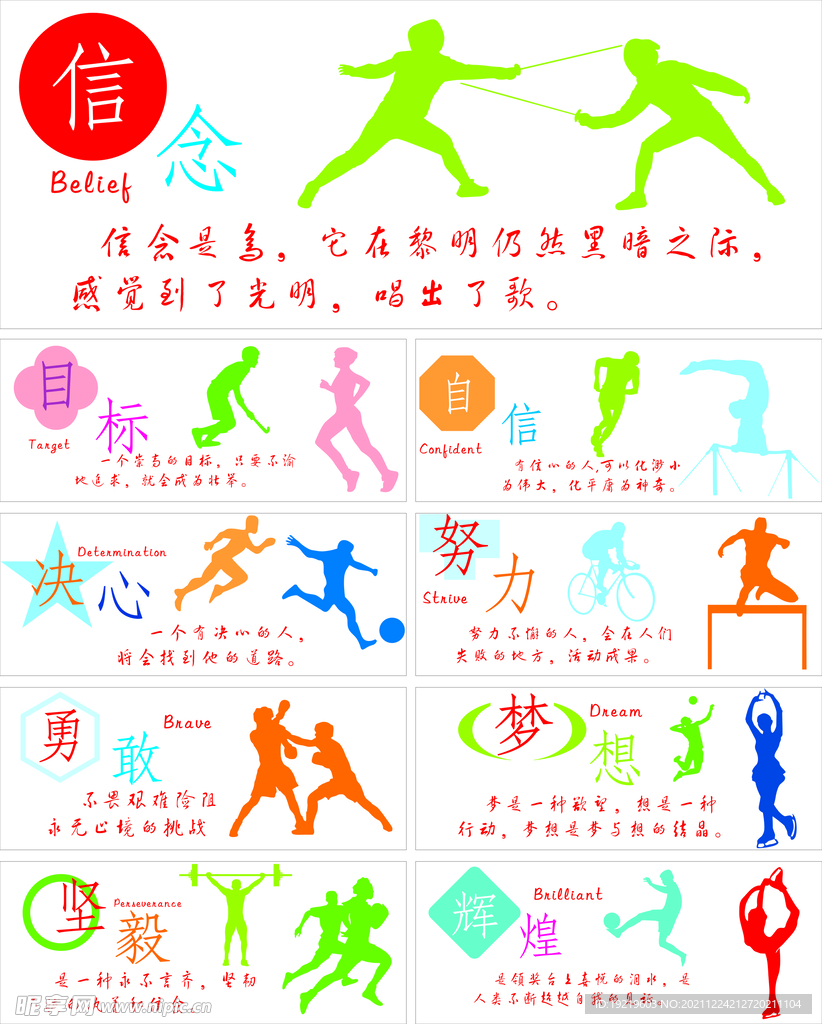 还能促进整