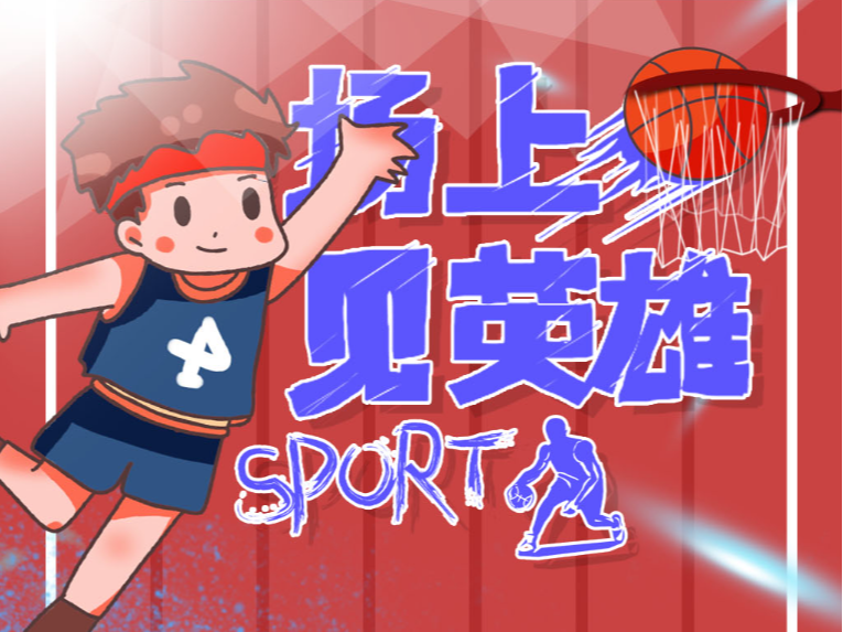 火以来