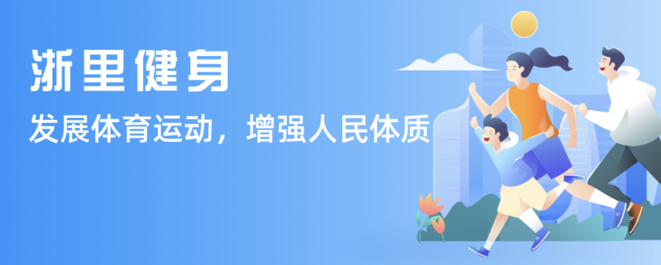他们正式步